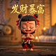 瓦鲁特·查瓦力朱吉翁他的伴侣叫什么英文